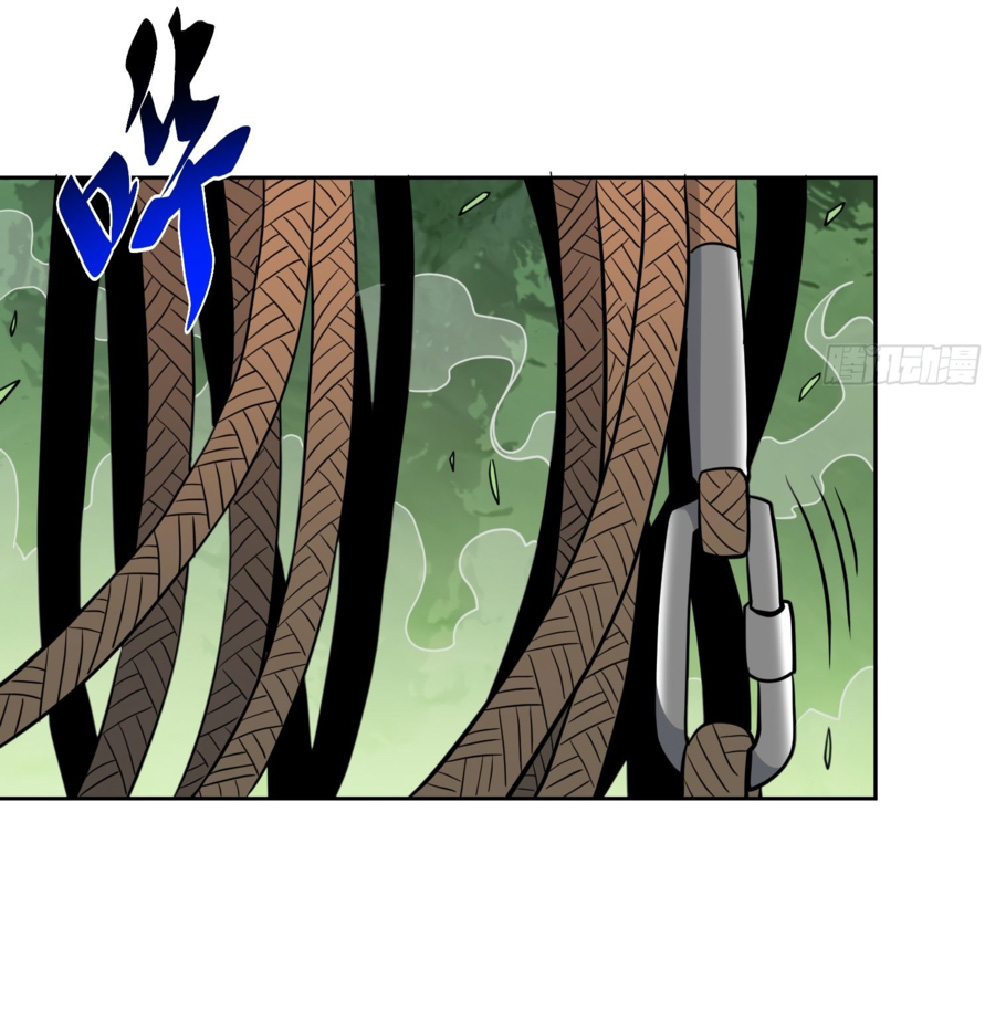 The People On Earth Are Too Ferocious ตอนที่ 183 หน้า 29