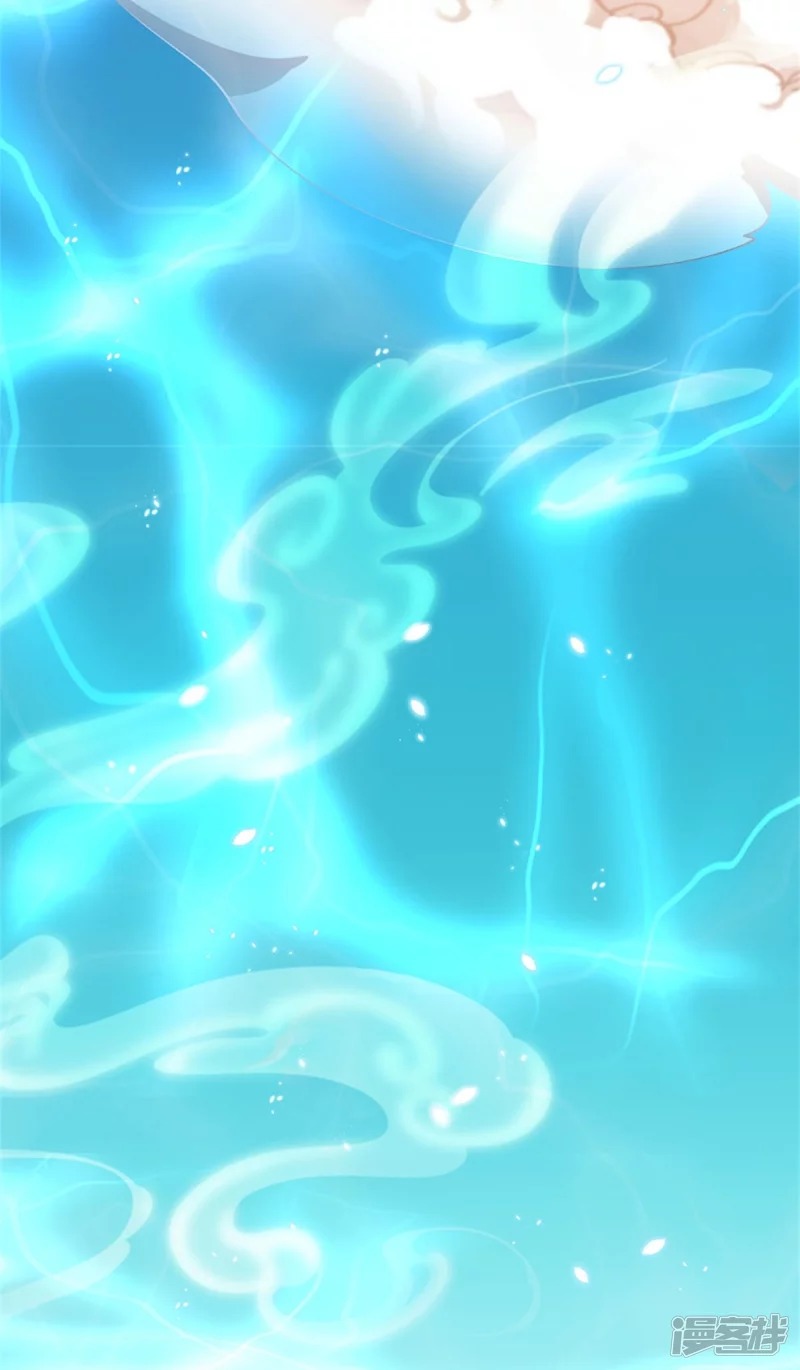 Sky Sword God ตอนที่ 75 หน้า 39