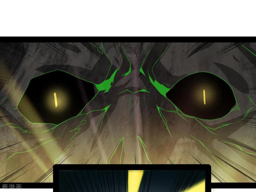 เหยียบย่ำแม่น้ำอมตะ ตอนที่ 77 หน้า 18