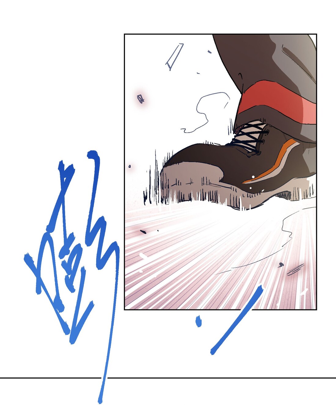 The King of Special Forces Reborn in School, Popular With Girls ตอนที่ 20 หน้า 33