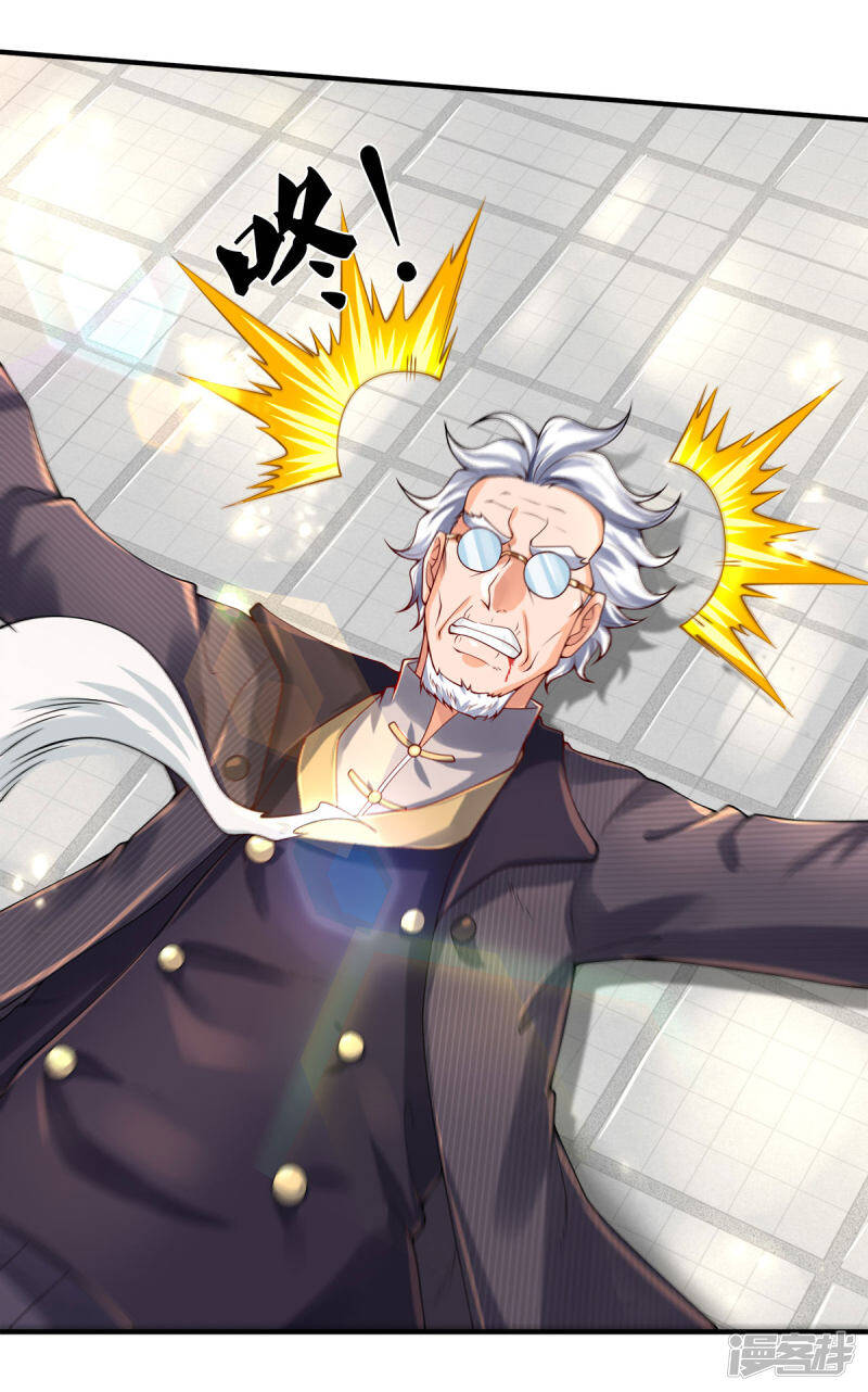 ราชาเทพนิรันดร์ (Eternal god king) ตอนที่ 233 หน้า 7