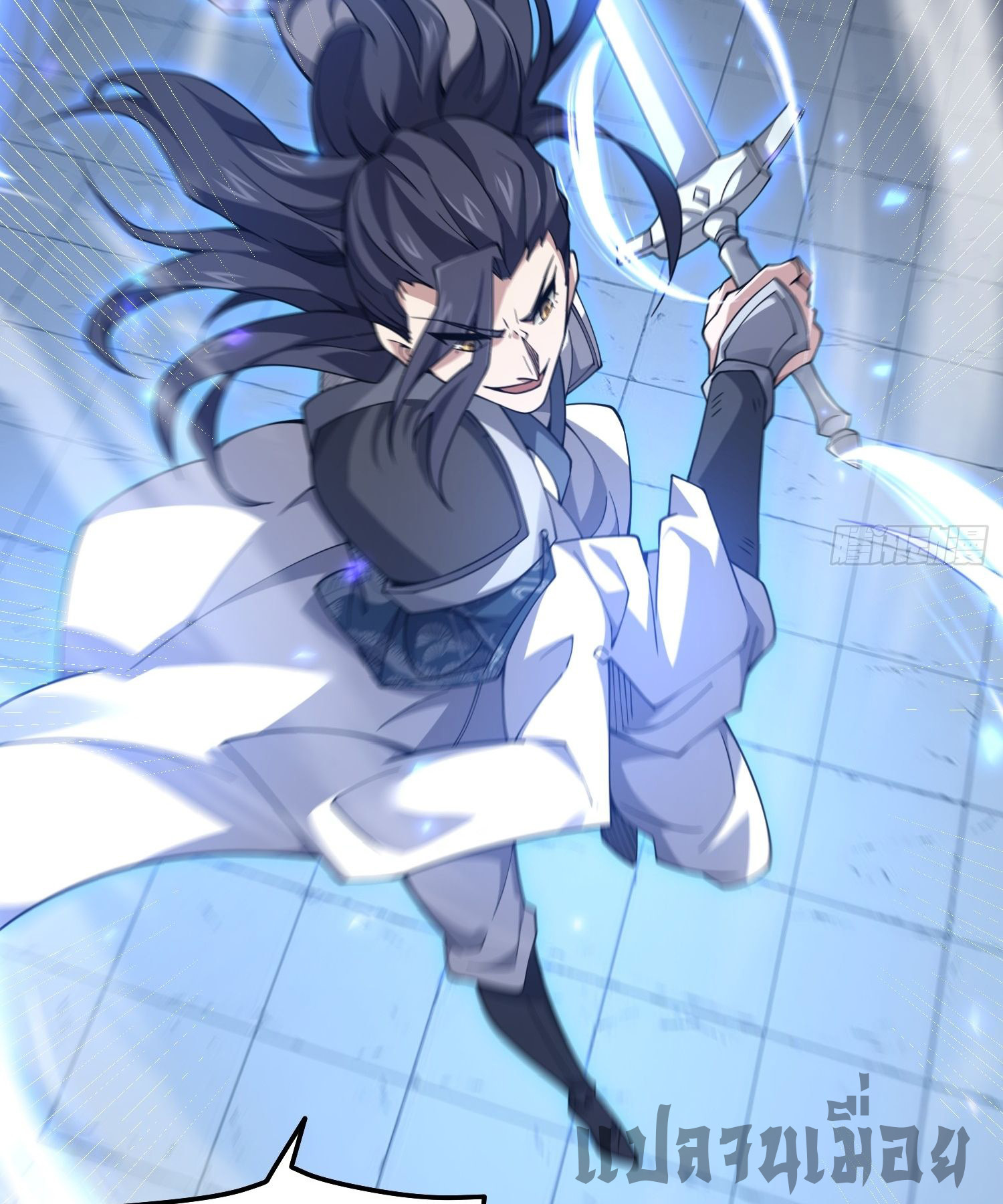 หลอมปราณ 3000 ขั้น : รับจักรพรรดินีเป็นศิษย์ ตอนที่ 7 หน้า 3