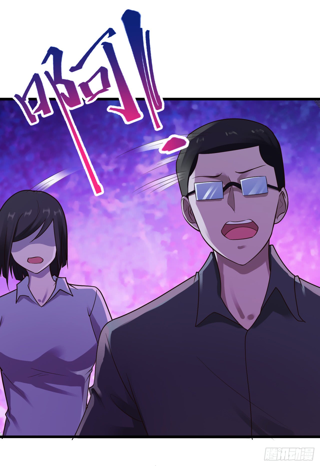 ยัยผู้หญิงคนนี้ ก็คือแฟนสาวของผม ตอนที่ 13 หน้า 17