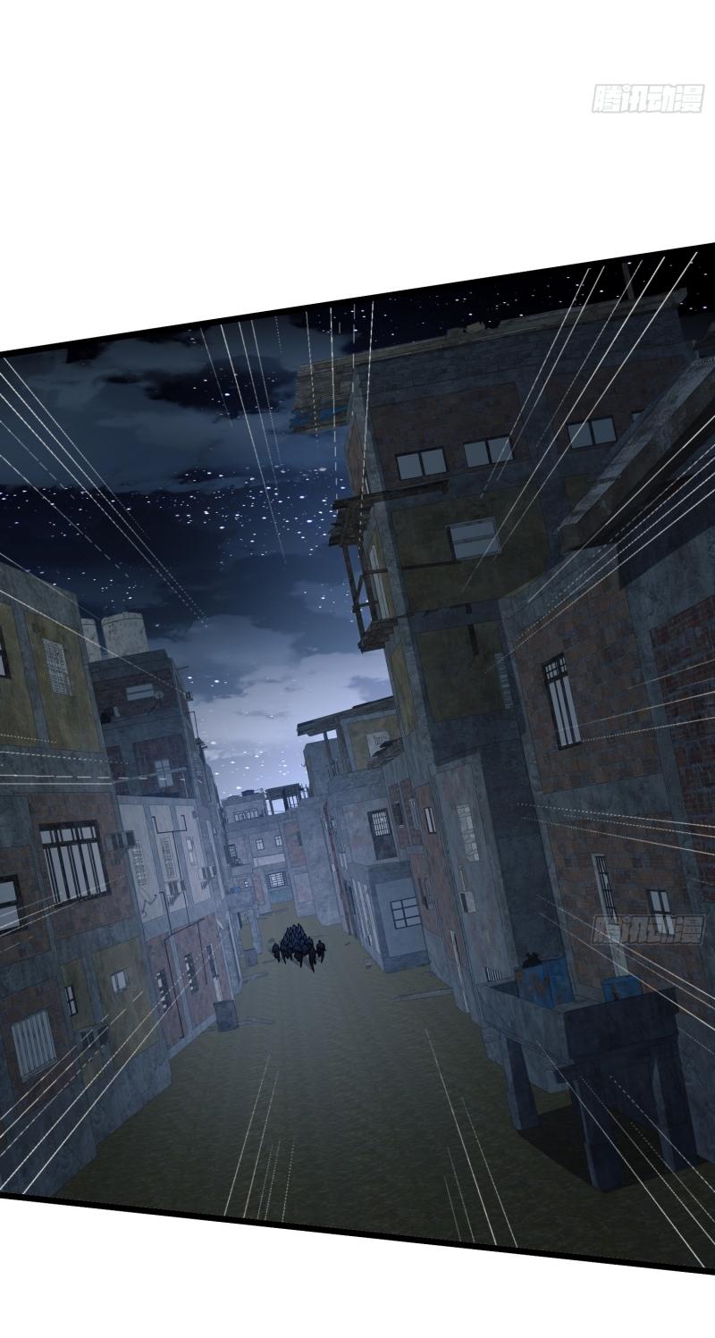 THE FIRST ORDER ตอนที่ 207 หน้า 20