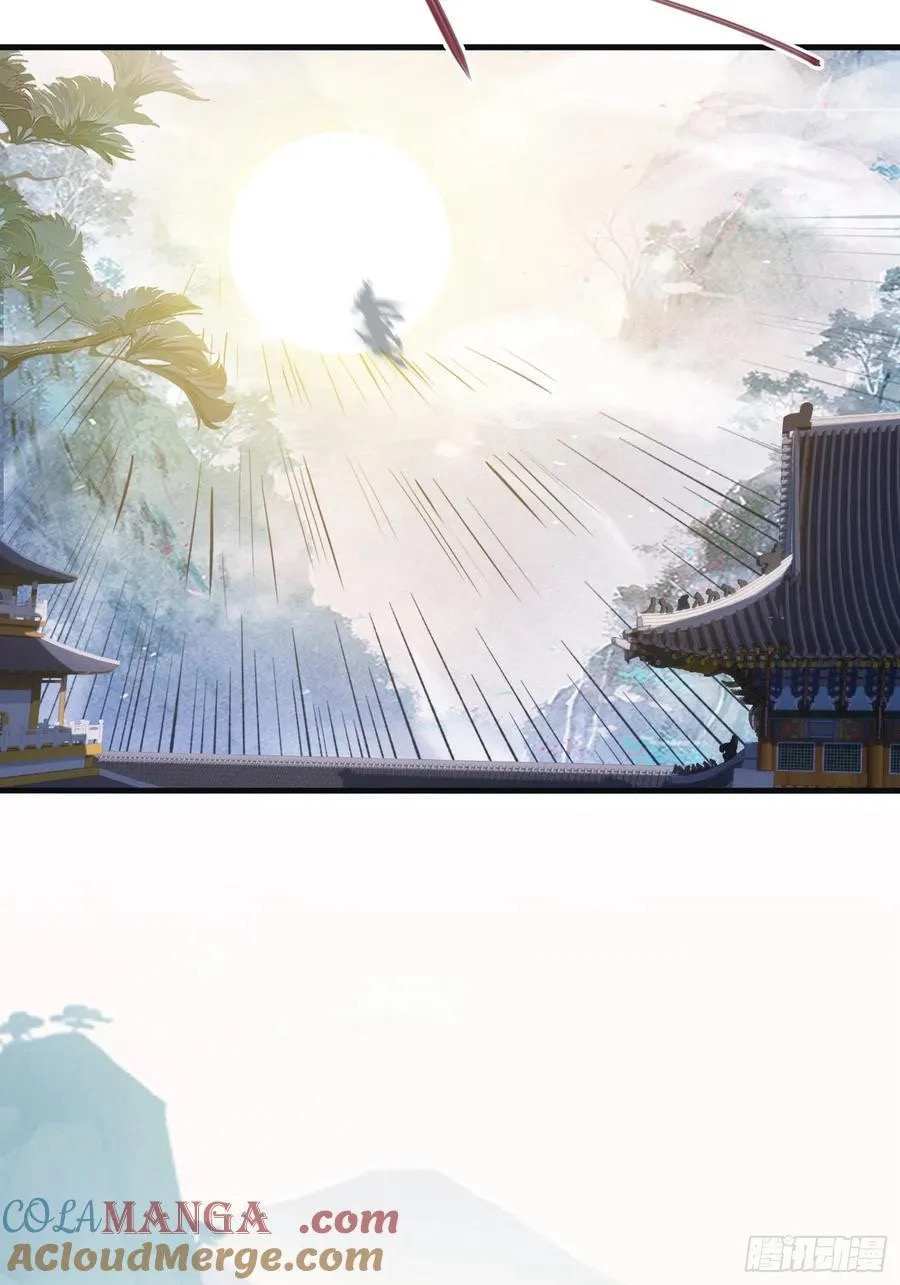 (ซ้ำกับบาทเดียว)ข้าคือปรมาจารย์ไร้เทียมทาน?ห๊ะไรนะ!!! ตอนที่ 14 หน้า 43