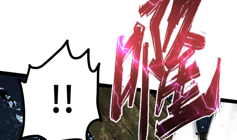 Peerless sword god เทพกระบี่ไรเทียมทาน ตอนที่ 47 หน้า 77