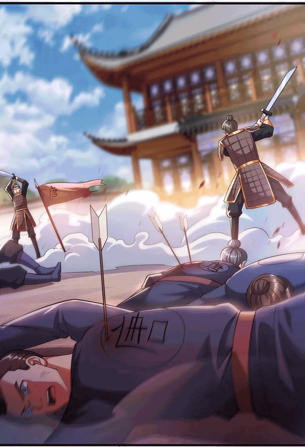 One Step Toward Freedom ตอนที่ 299 หน้า 4