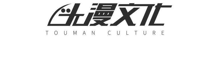 The Wolf Master in the Apocalypse ปรมาจารย์หมาป่า ในวันโลกาวินาศ ตอนที่ 11 หน้า 4