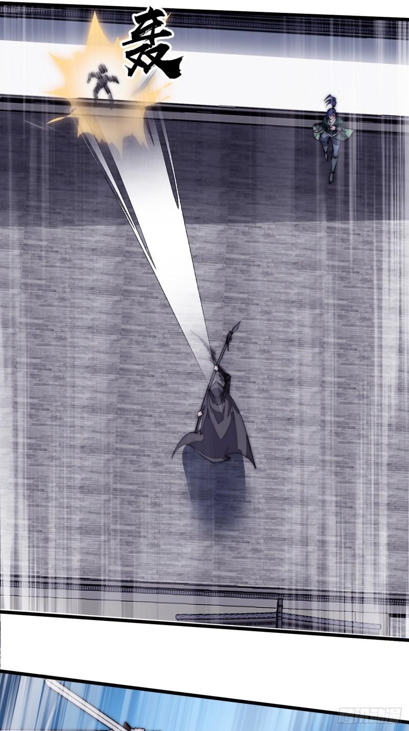 Starting a Mountain ตอนที่ 200 หน้า 14