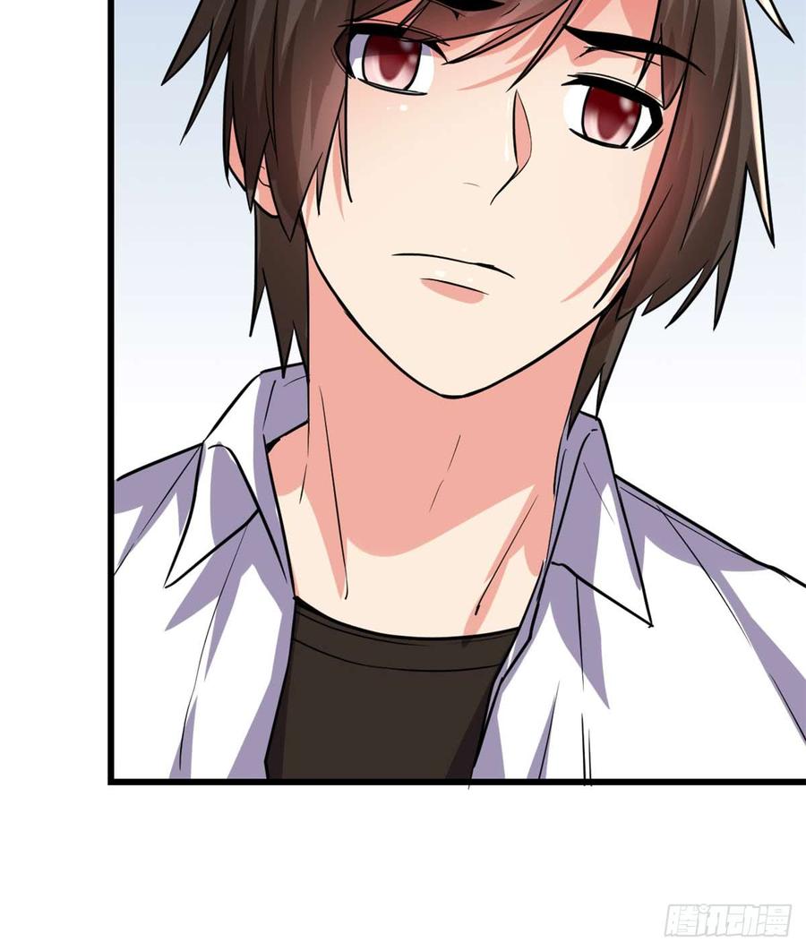 นี่น่ะหรือ....ระบบบำเพ็ญเซียน? ตอนที่ 50 หน้า 53