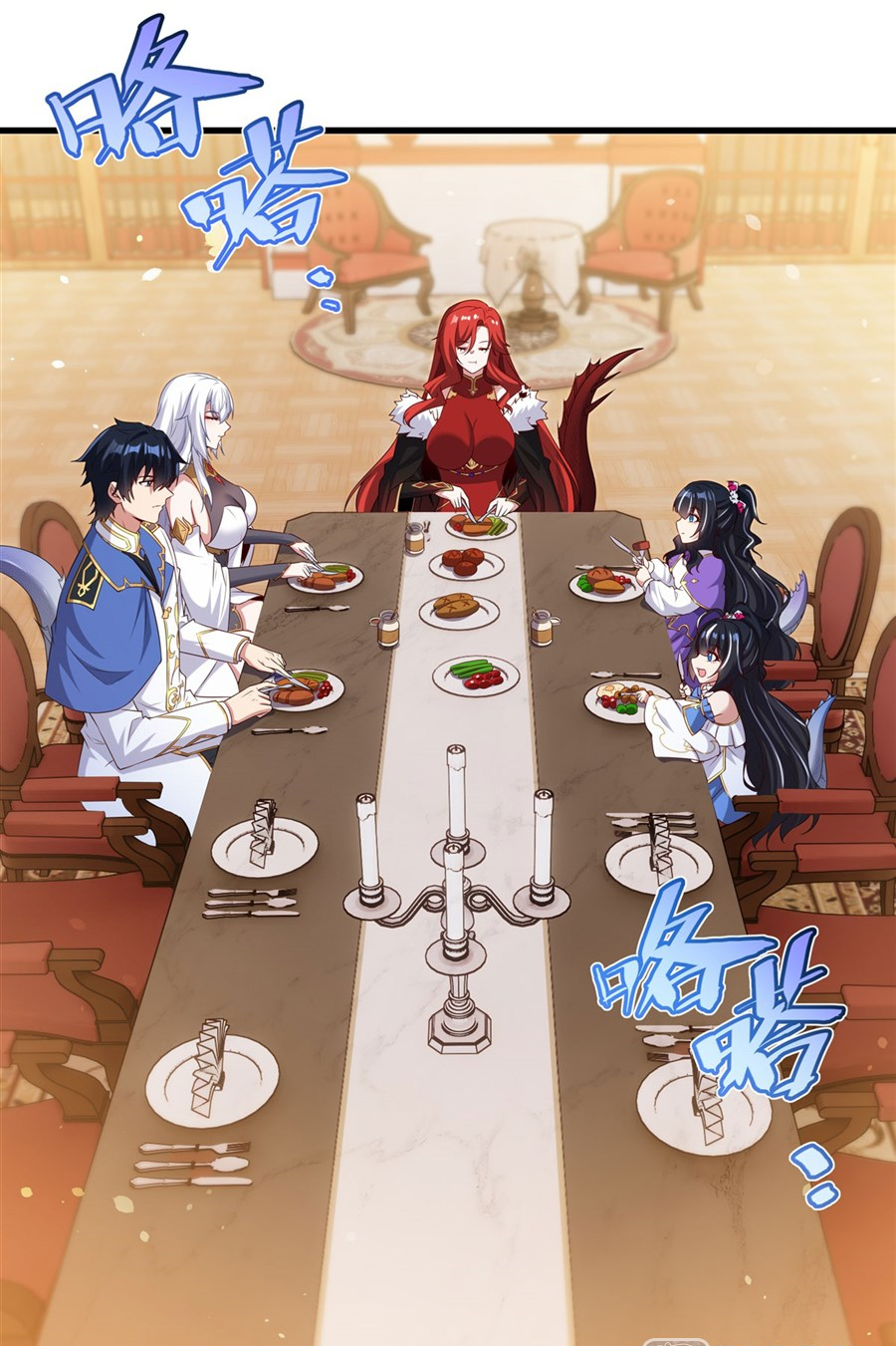 Shut Up, Evil Dragon! I don't want to raise a child with you anymore ตอนที่ 42 หน้า 46