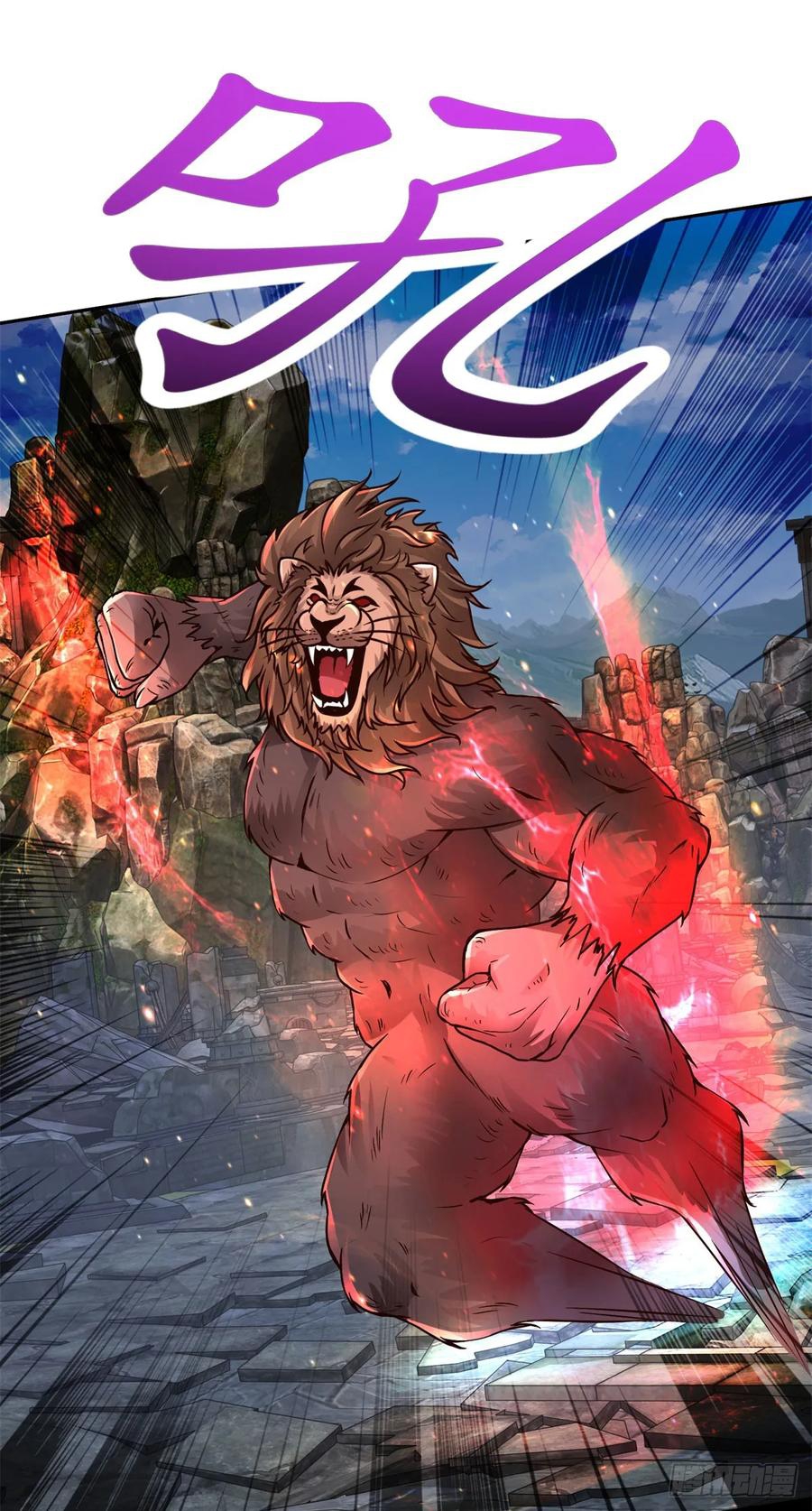 จักรพรรดิวิญญาณศักดิ์สิทธิ์ (ทันจีน) ตอนที่ 298 หน้า 12