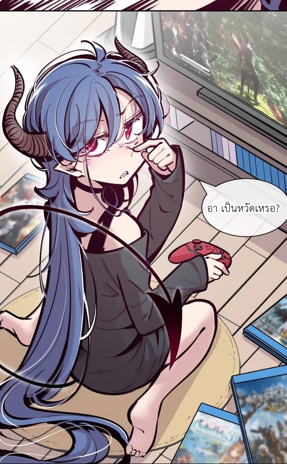 Demon x Angel can't get along! ตอนที่ 147 หน้า 23