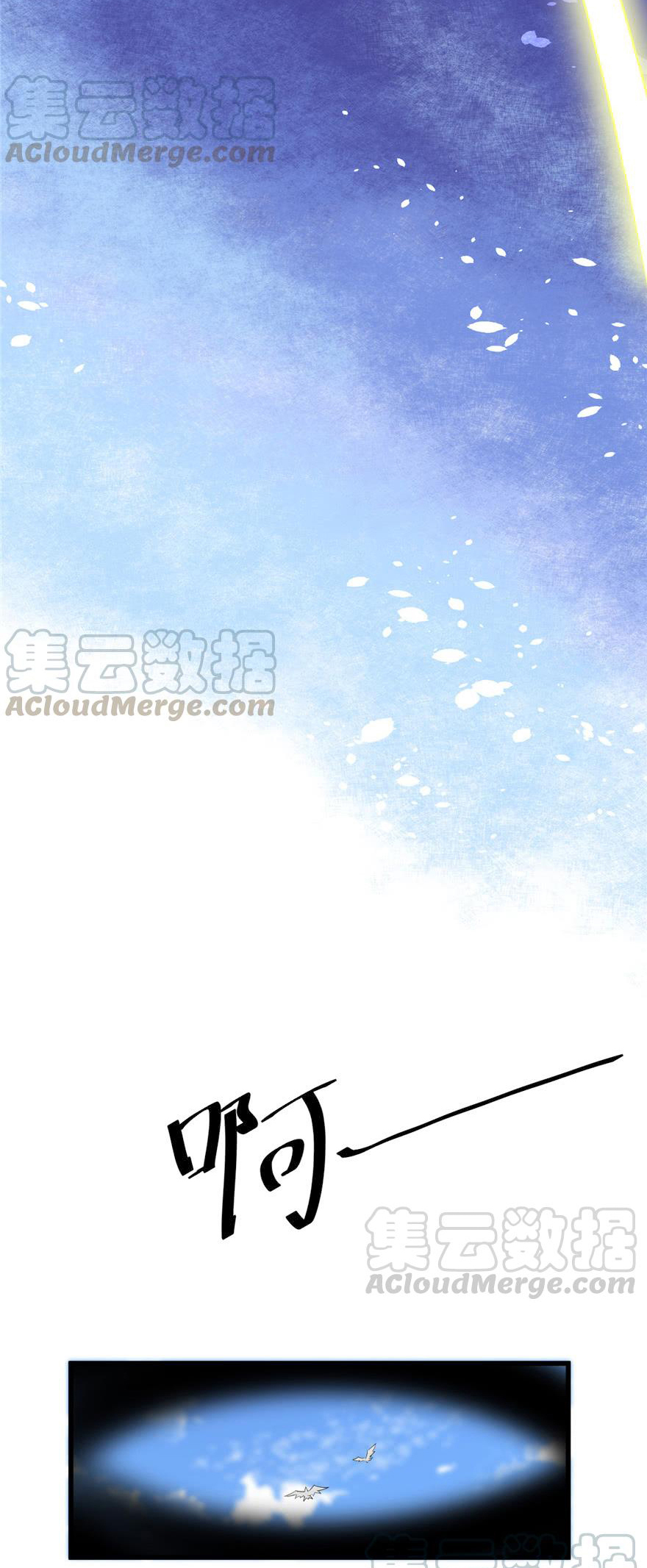 I might be a fake fairy ตอนที่ 2 หน้า 11