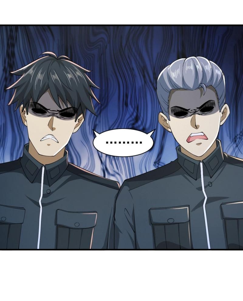 THE FIRST ORDER ตอนที่ 206 หน้า 17