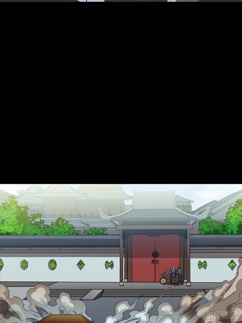 Legend of Star Genera ชนจีน ตอนที่ 84 หน้า 13