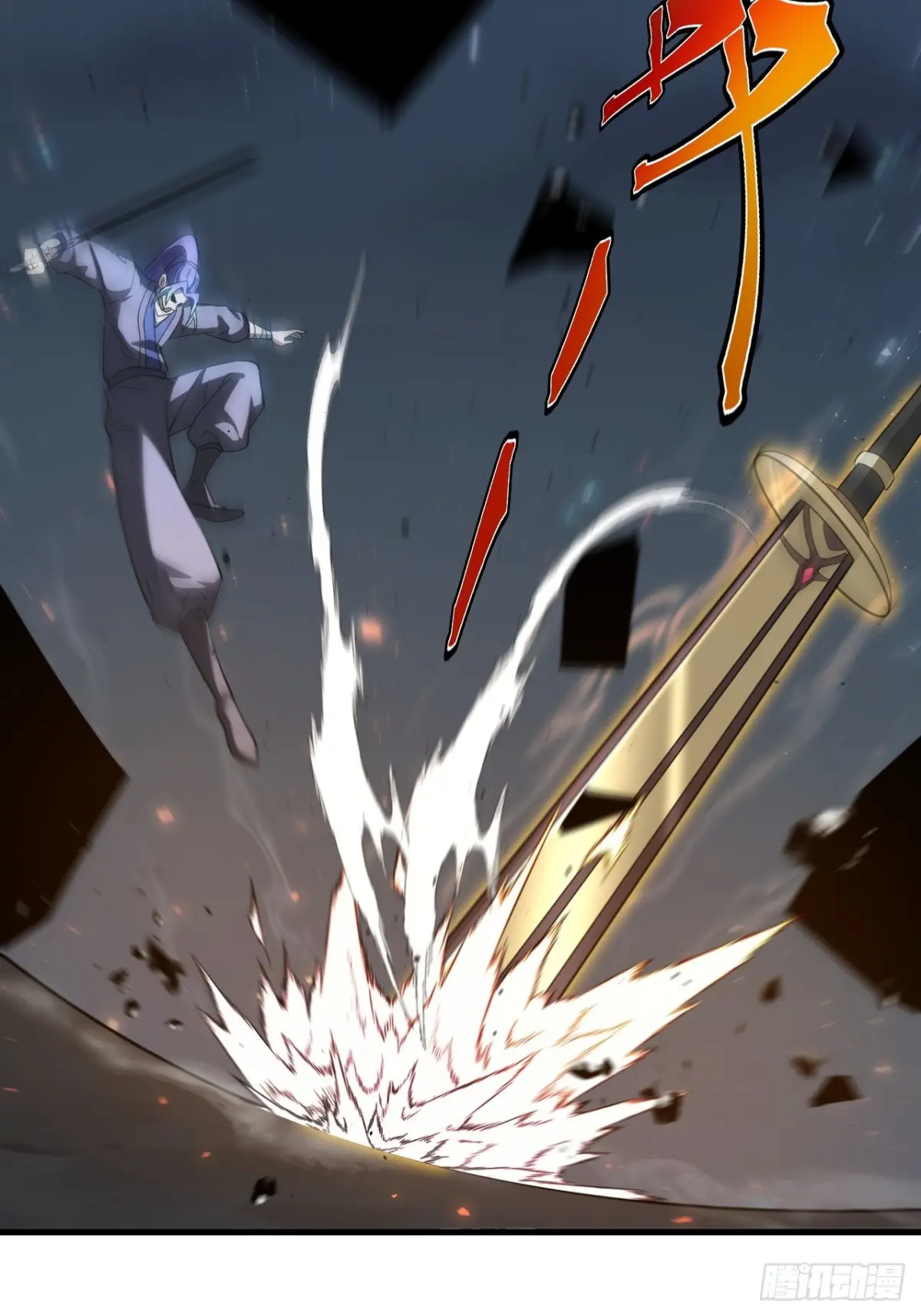 ตัวแปรจุติ ตอนที่ 117 หน้า 18