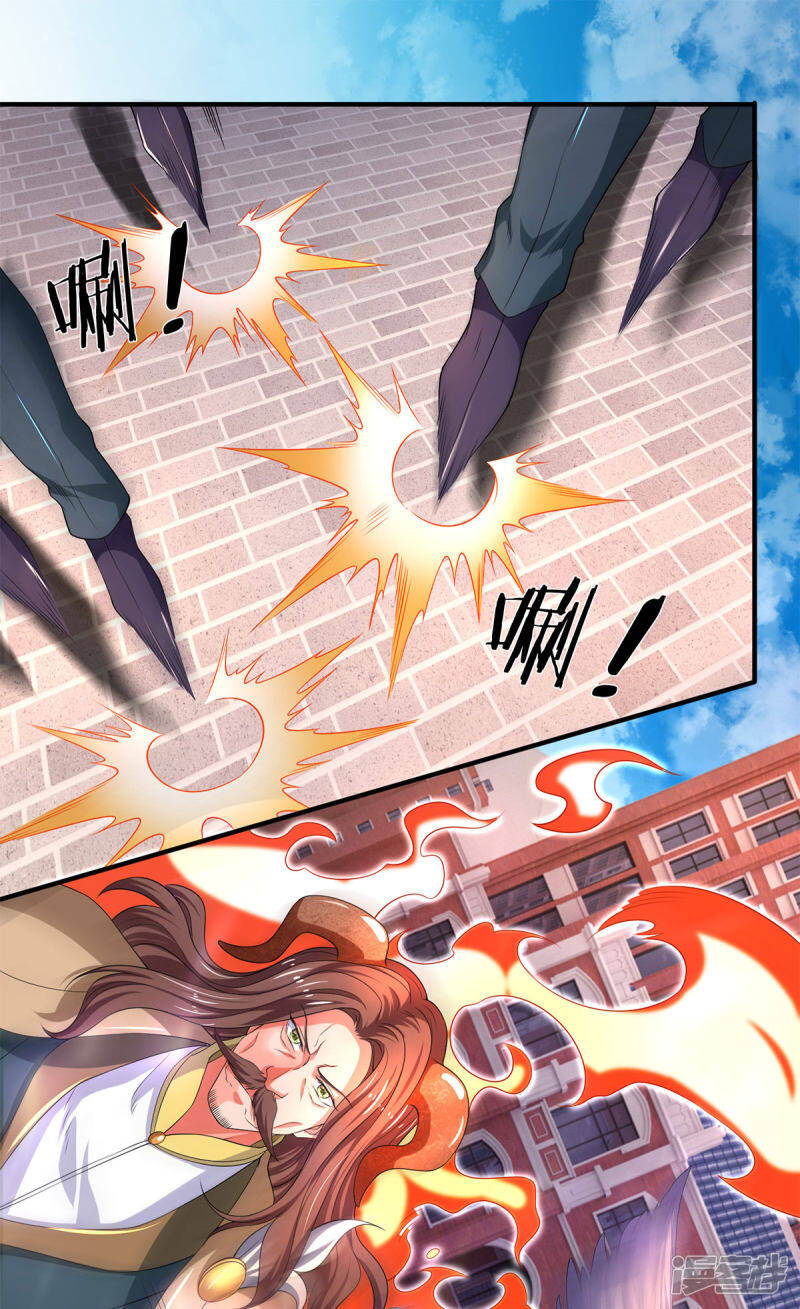 ราชาเทพนิรันดร์ (Eternal god king) ตอนที่ 215 หน้า 13