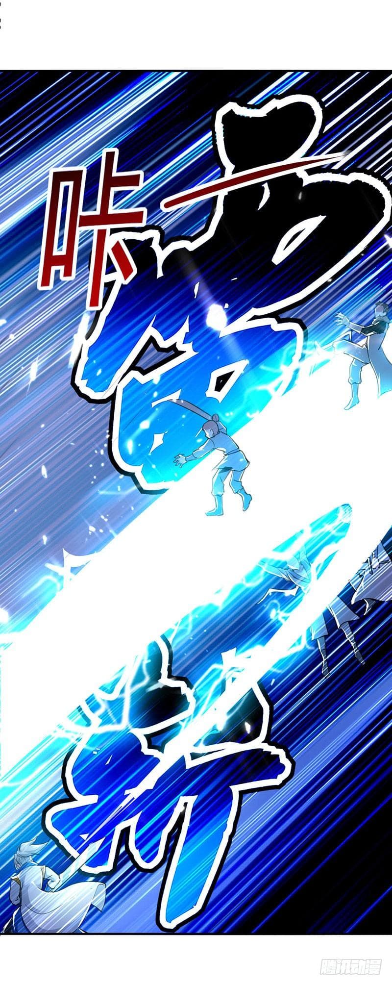 Emperor LingTian จักรพรรดิหลิงเทียน ตอนที่ 14 หน้า 10