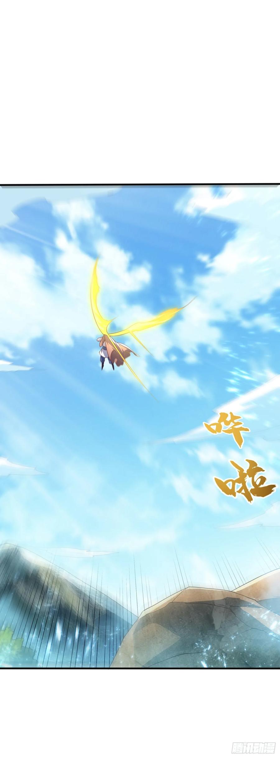 Wu ni ตอนที่ 69 หน้า 41