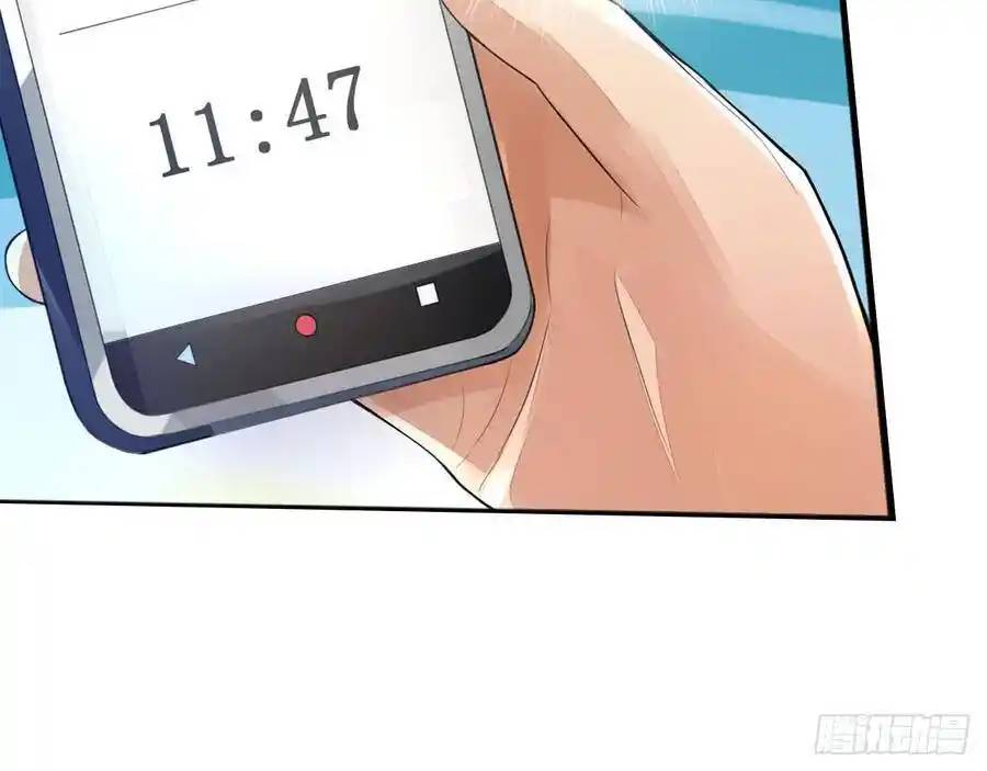 The Strongest Death System ตอนที่ 1 หน้า 46