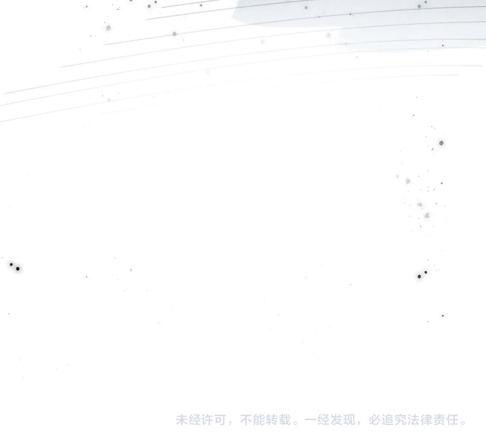 มหาเทพนิรันดร์กาล ตอนที่ 182 หน้า 61