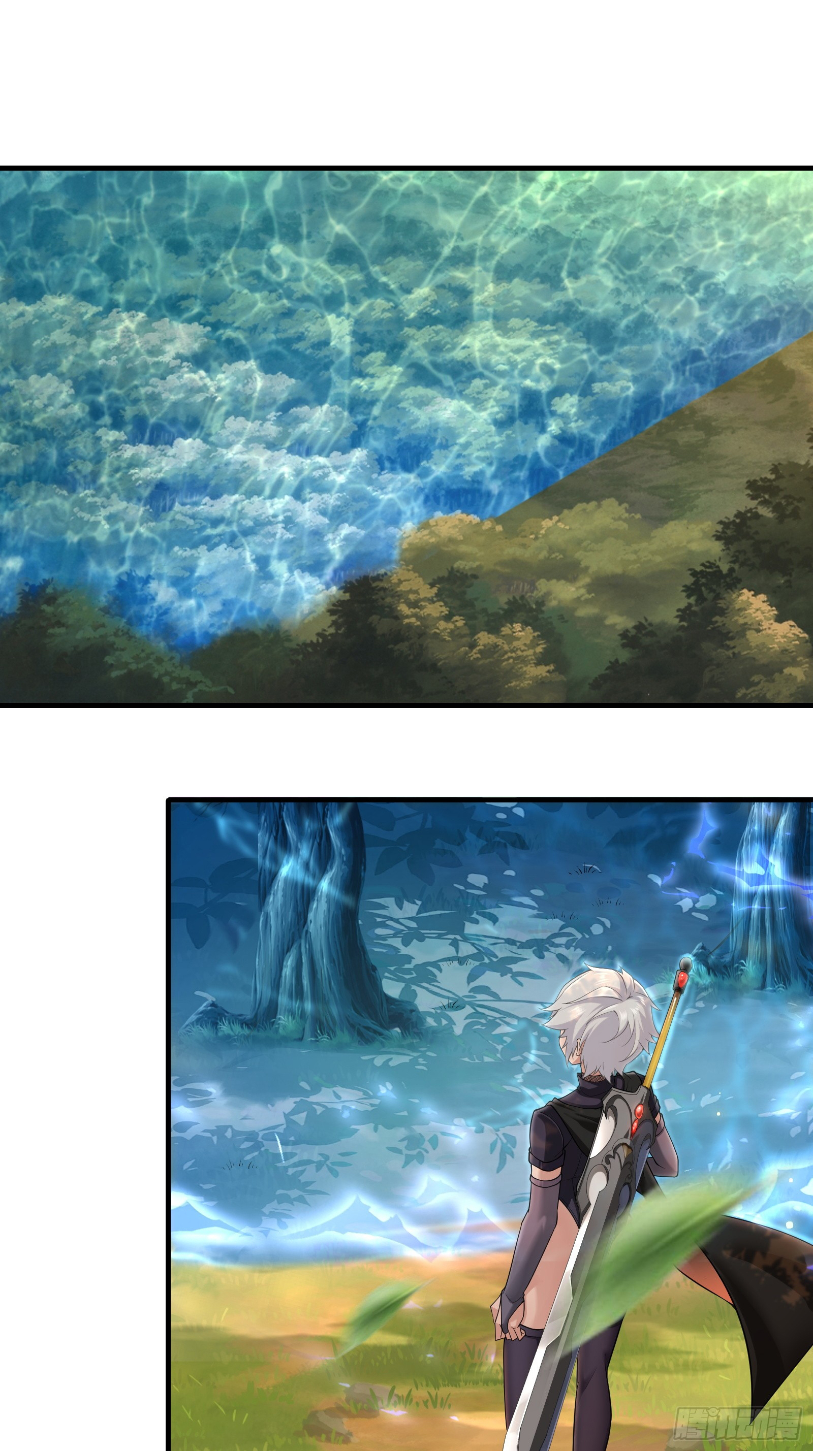 ข้ามโลกมาเป็นNPC ตอนที่ 24 หน้า 3