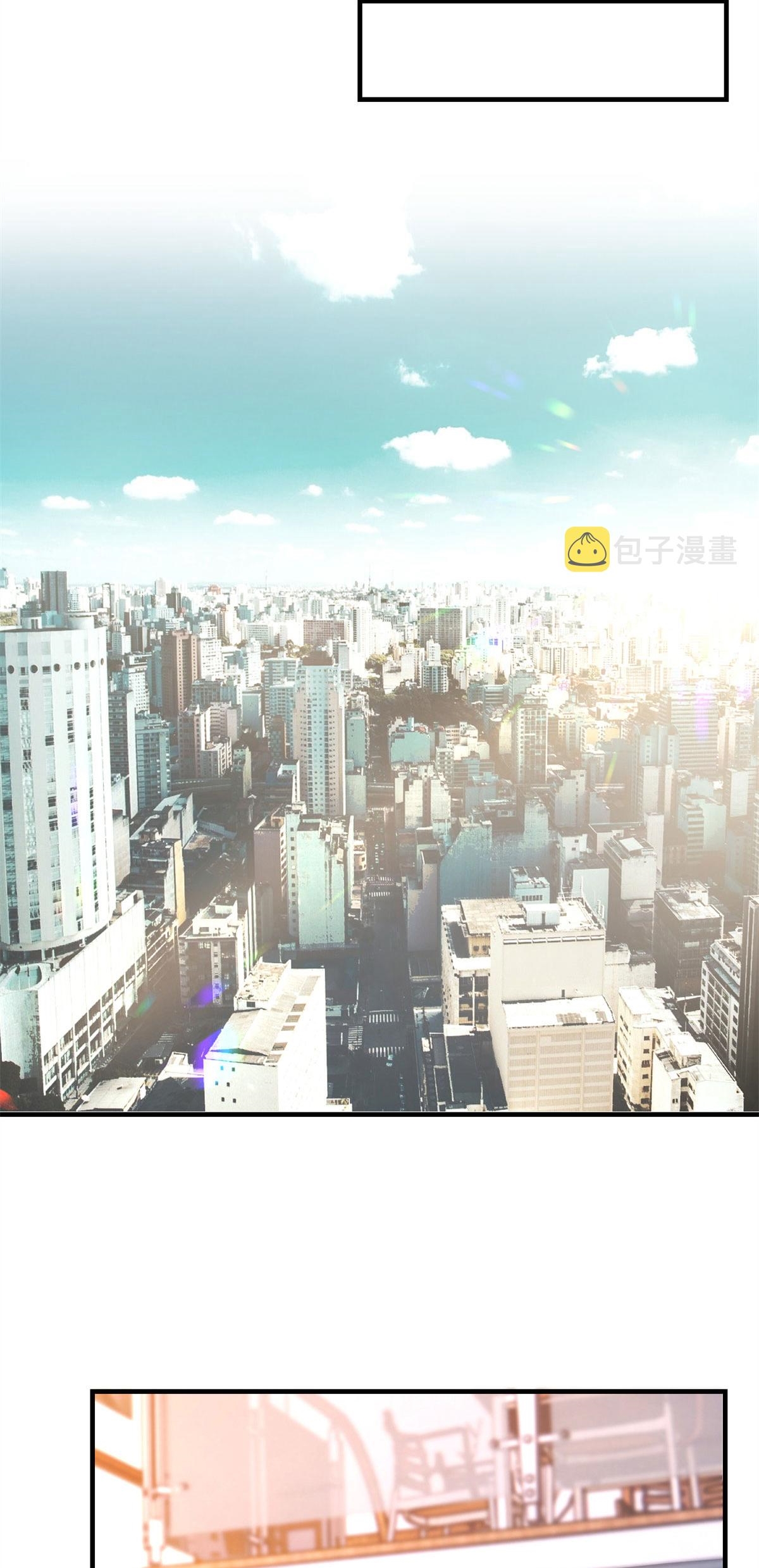 พี่สาวอยากเล่นคุณ ตอนที่ 55 หน้า 29