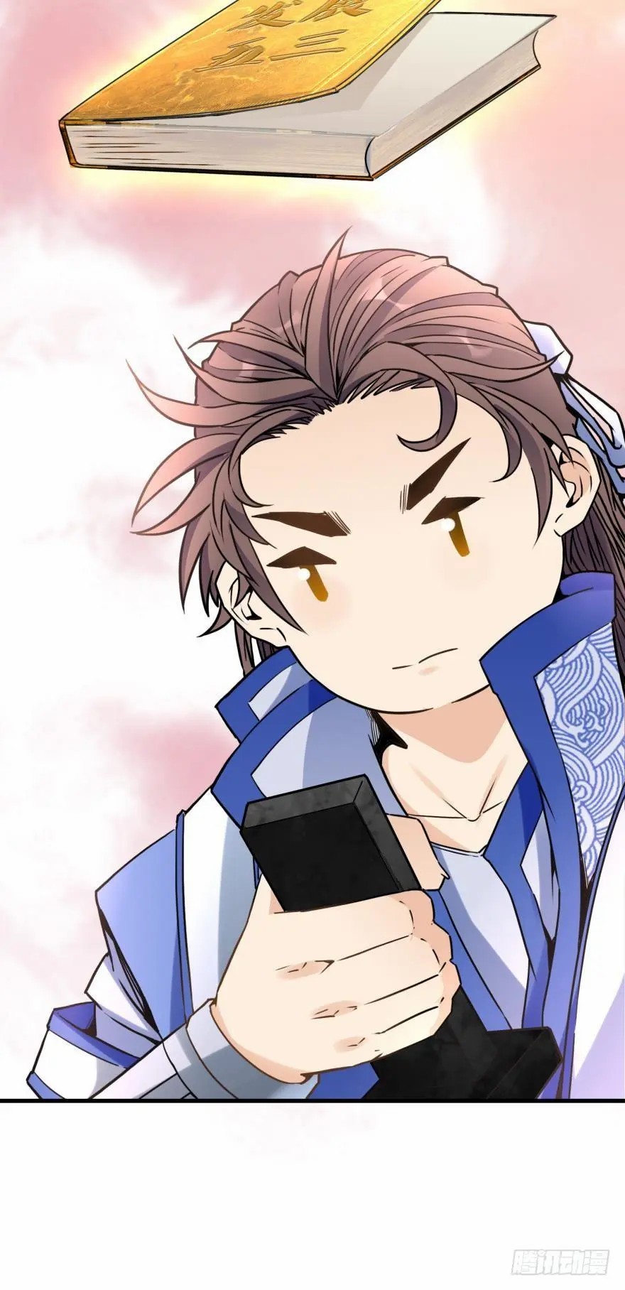 Ancestor online ตอนที่ 6 หน้า 63