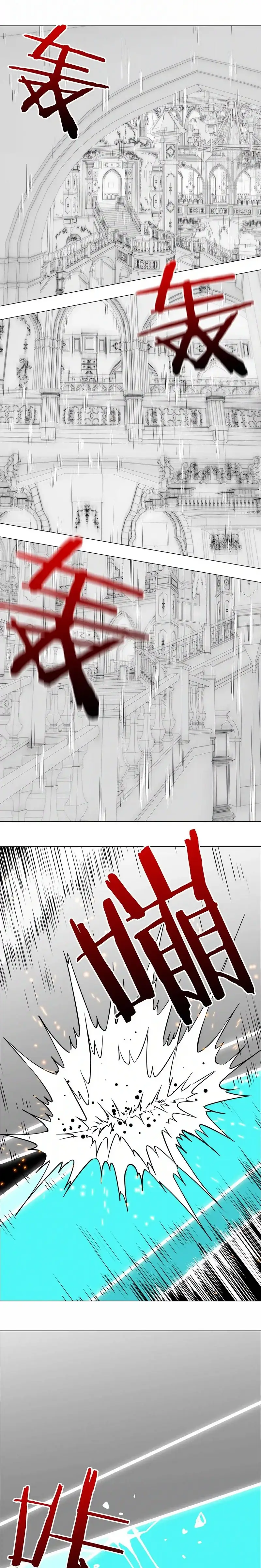 My Harem Grew So Large I Was Forced to Ascend ฮาเร็มสาวที่ต่างโลก ตอนที่ 26 หน้า 6