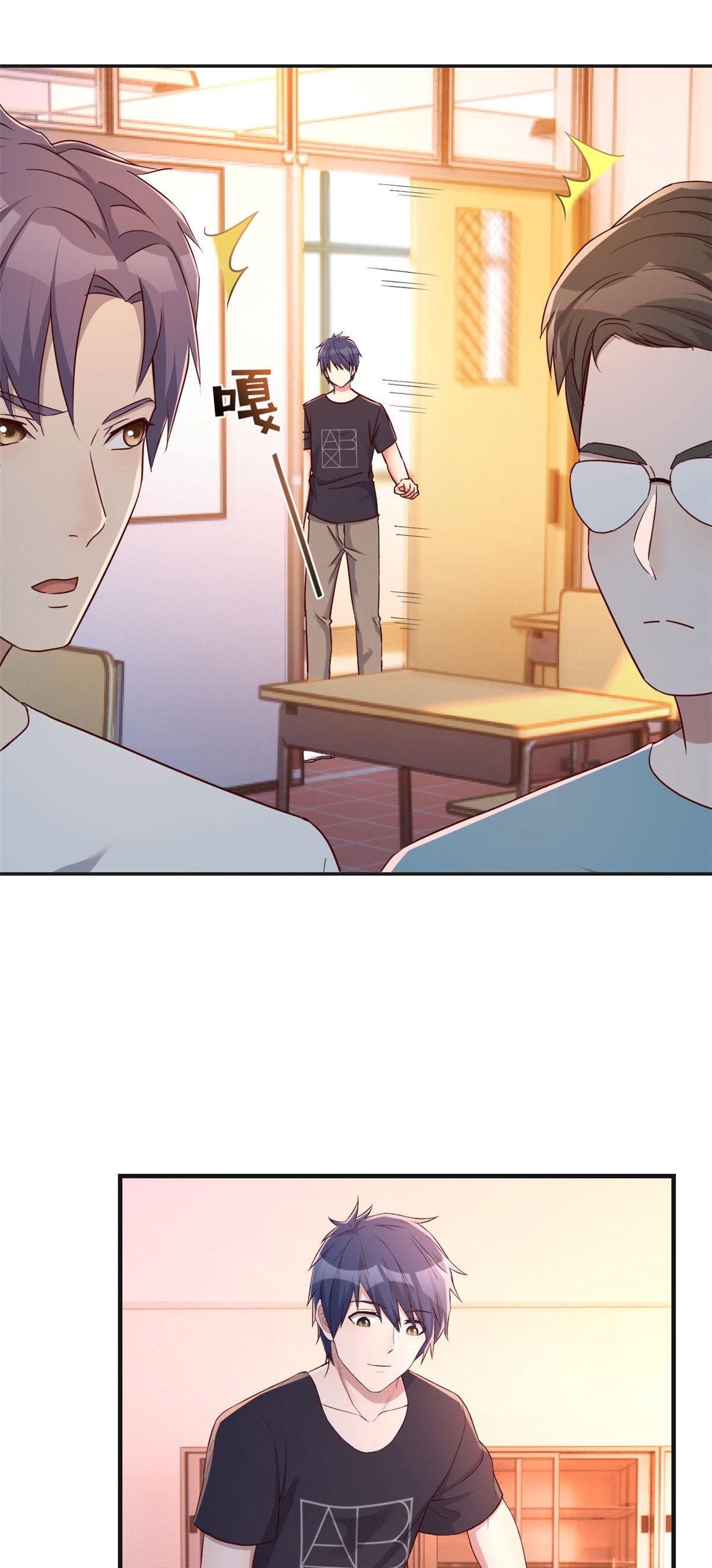 พี่สาวอยากเล่นคุณ ตอนที่ 51 หน้า 9