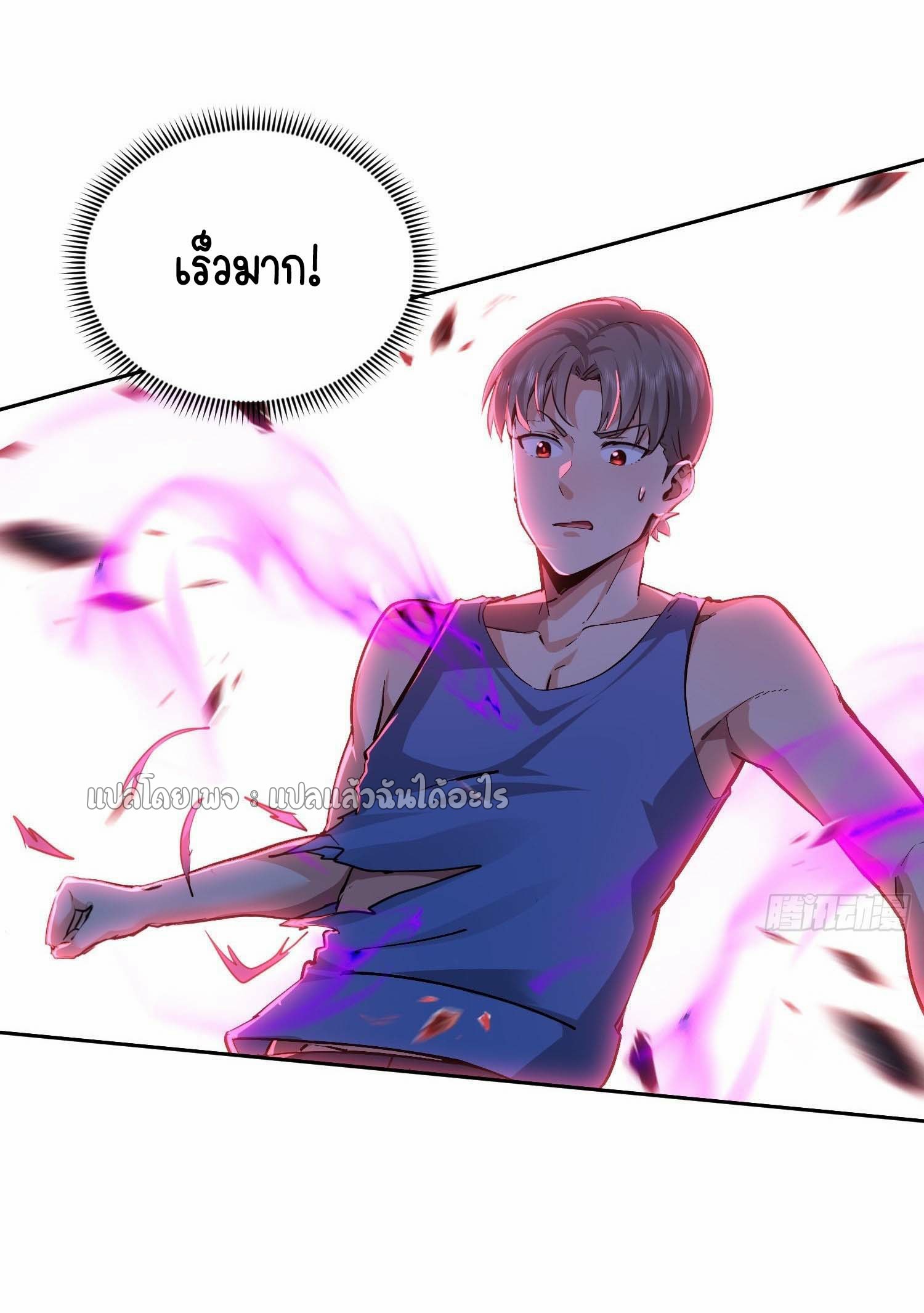เป้าหมายของฉันคือเปิดฮาเร็มในต่างโลก ตอนที่ 27 หน้า 15