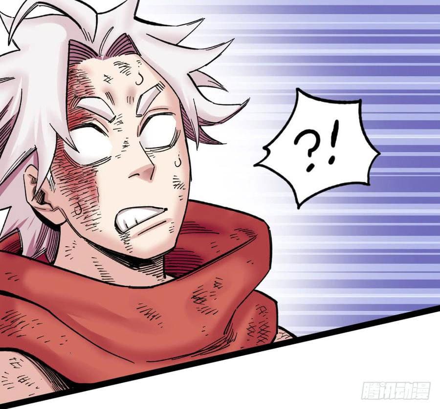 The doctor's Supremacy ตอนที่ 60 หน้า 14