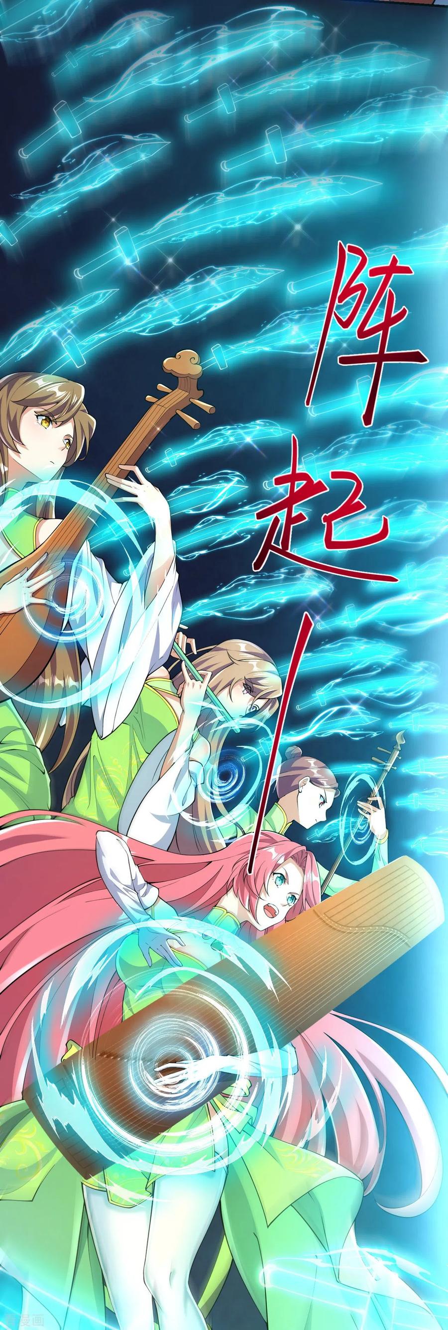 บรรพบุรุษผู้ขัดเกลากายา (ทันจีน) ตอนที่ 50 หน้า 22