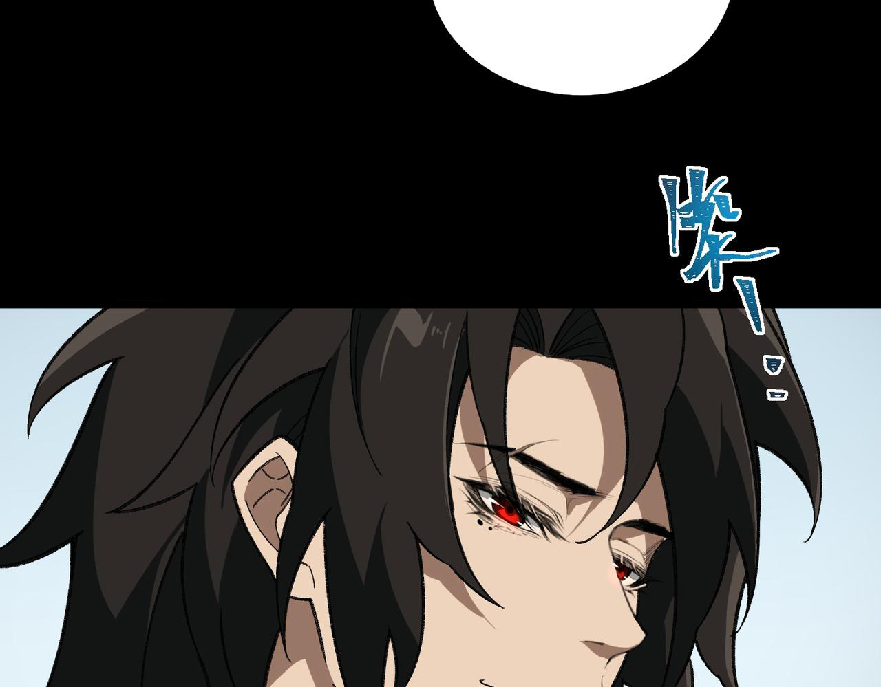 I created an Urban Legend ตอนที่ 16 หน้า 32