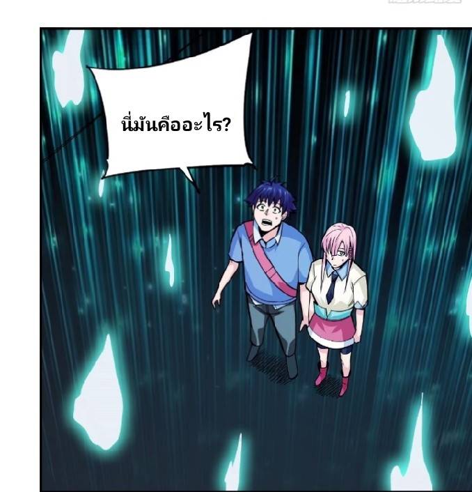 การกลับมาของผู้ปกครองอาณาจักรอมตะ  ชนจีน ตอนที่ 3 หน้า 12