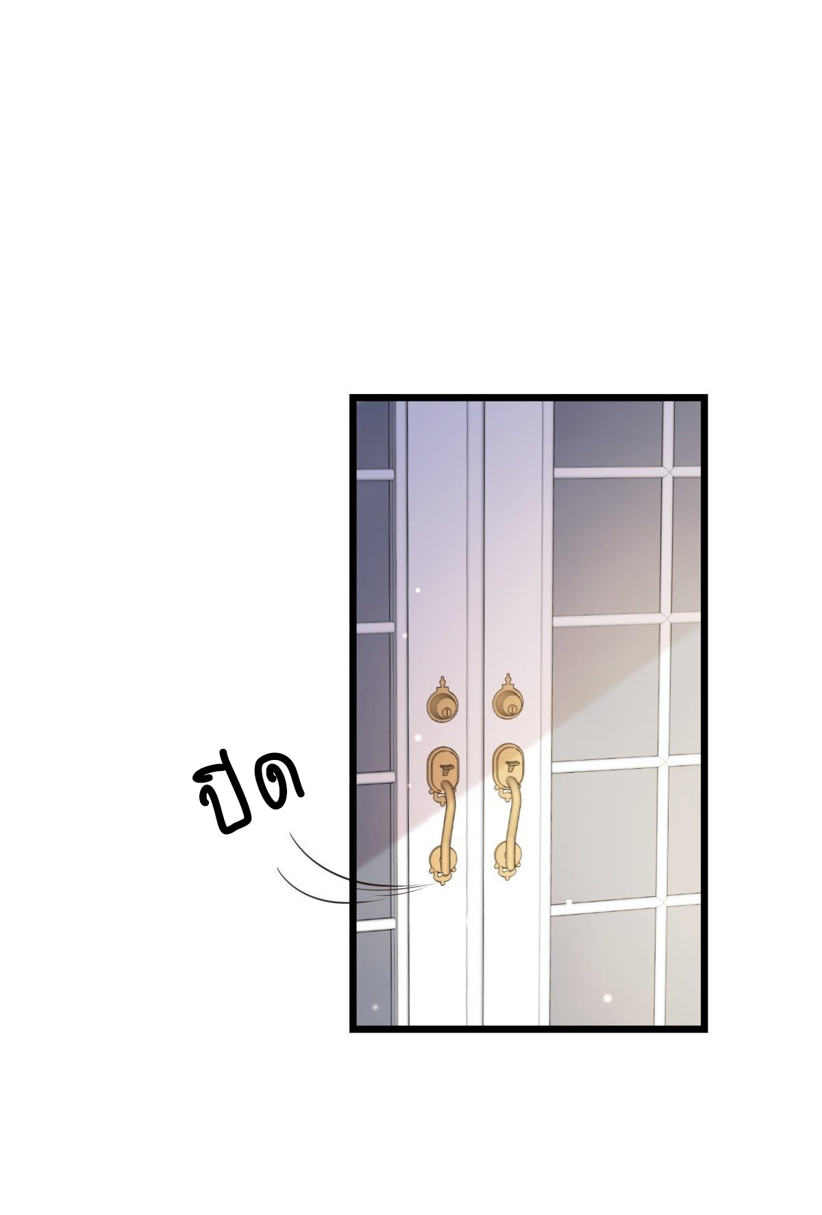 ปีศาจจิ้งจอกของฉันวันนี้ก็ยังเป็นเด็กดี? ตอนที่ 43 หน้า 39