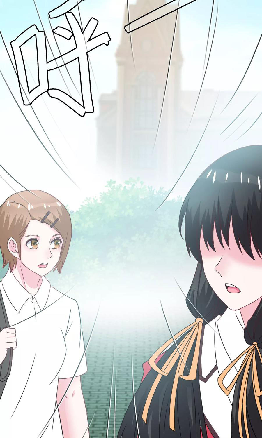 ฉันคือผู้พิทักษ์ เหล่าสาวงามในรั้วโรงเรียน ตอนที่ 3 หน้า 29