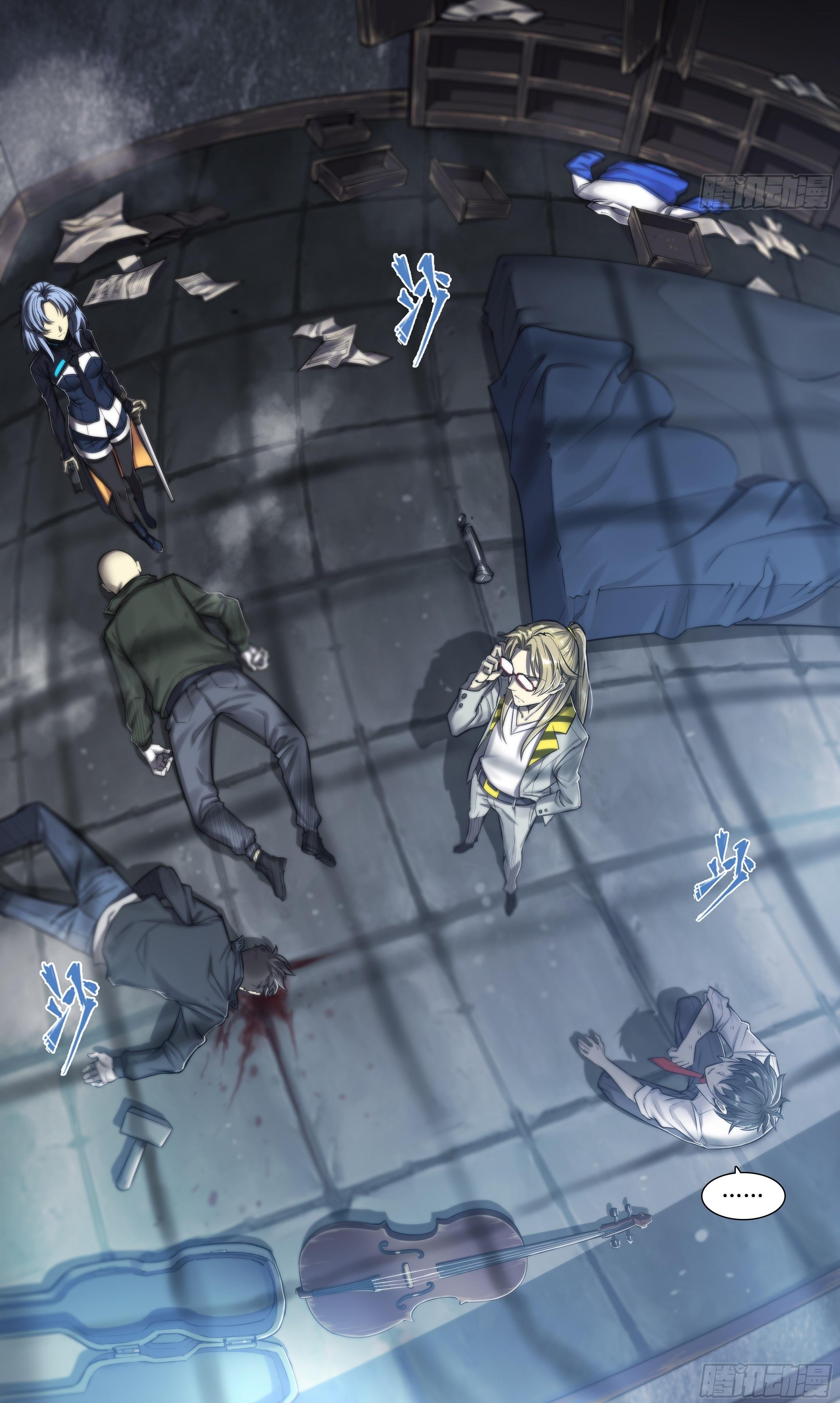 Apocalypse Forecast ตอนที่ 18 หน้า 17