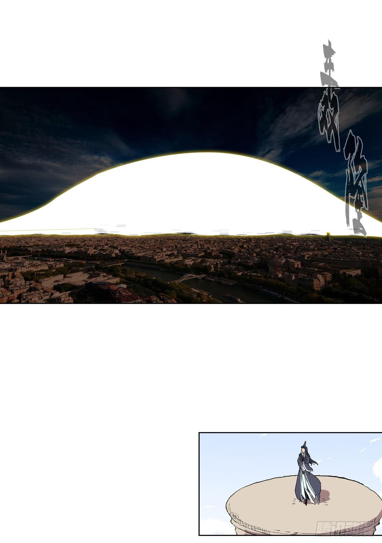 Cultivator vs Superhero (ทันจีน) ตอนที่ 60 หน้า 21