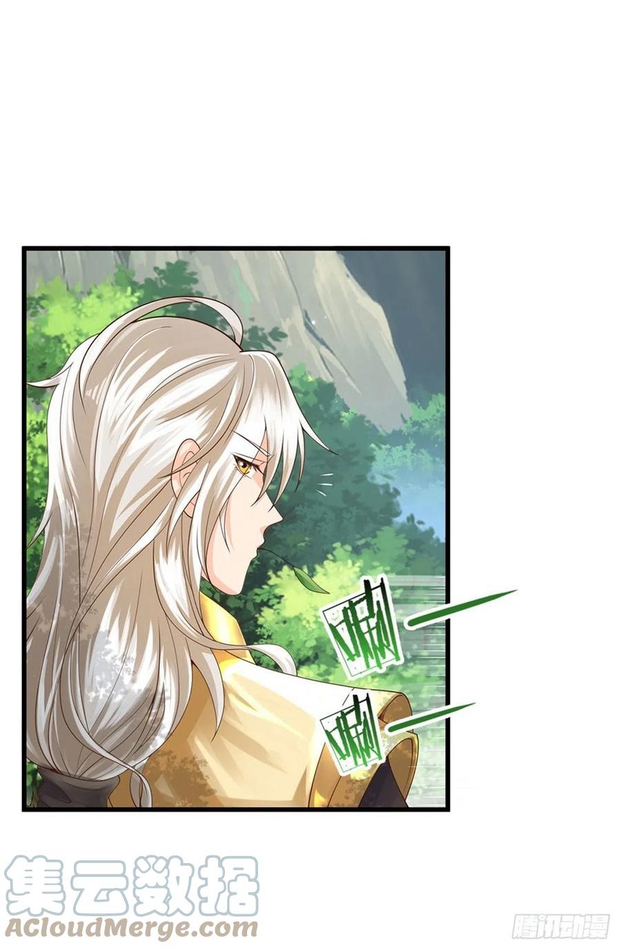 ระบบทางเลือกระดับพระเจ้า ข้าไม่สามารถแข็งแกร่งขึ้นในแบบที่ข้าต้องการได้ ตอนที่ 2 หน้า 11