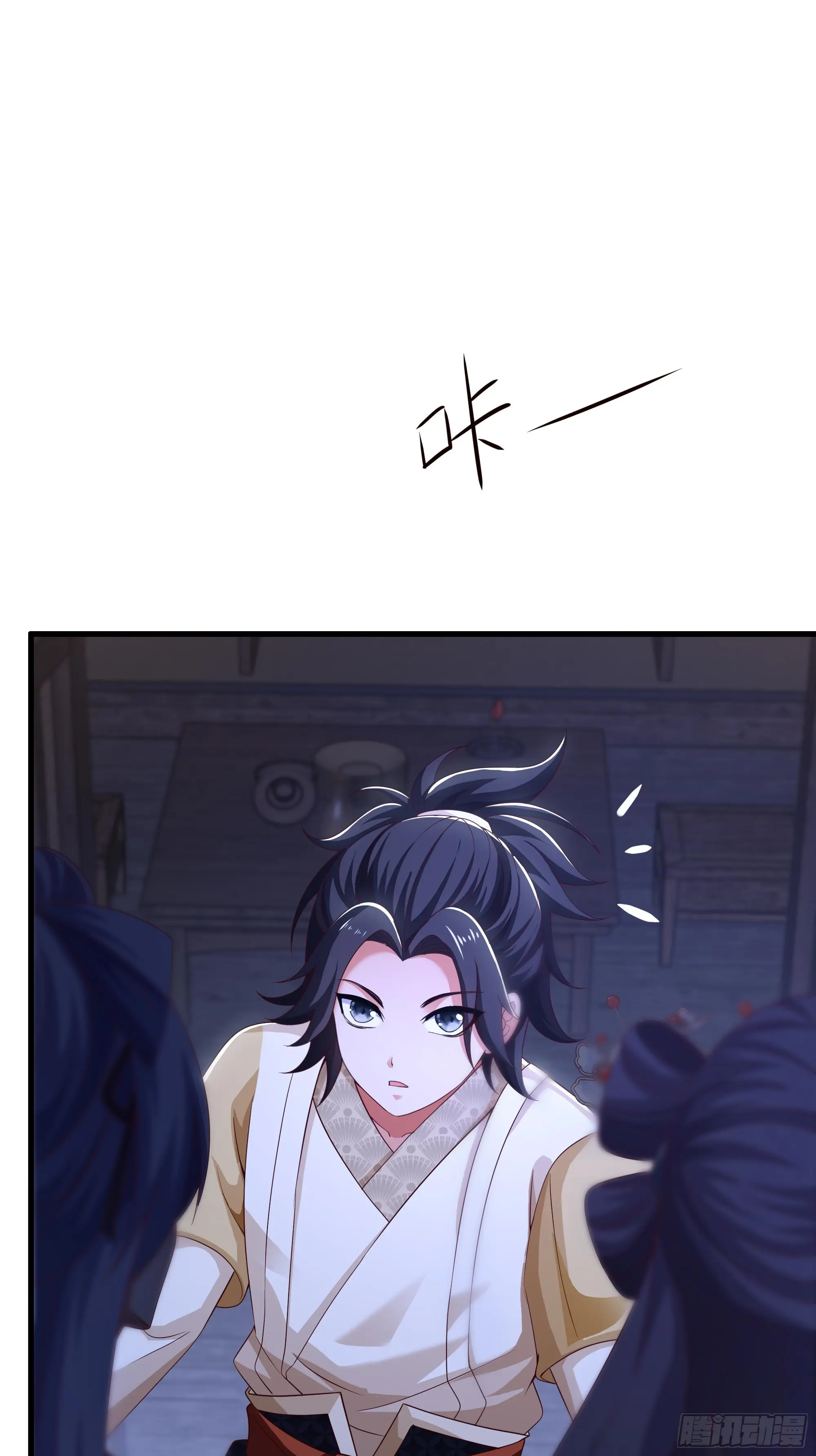 เกิดใหม่ครั้งนี้ของเป็นอู่ต้าหลางสุดแกร่ง ตอนที่ 10 หน้า 12