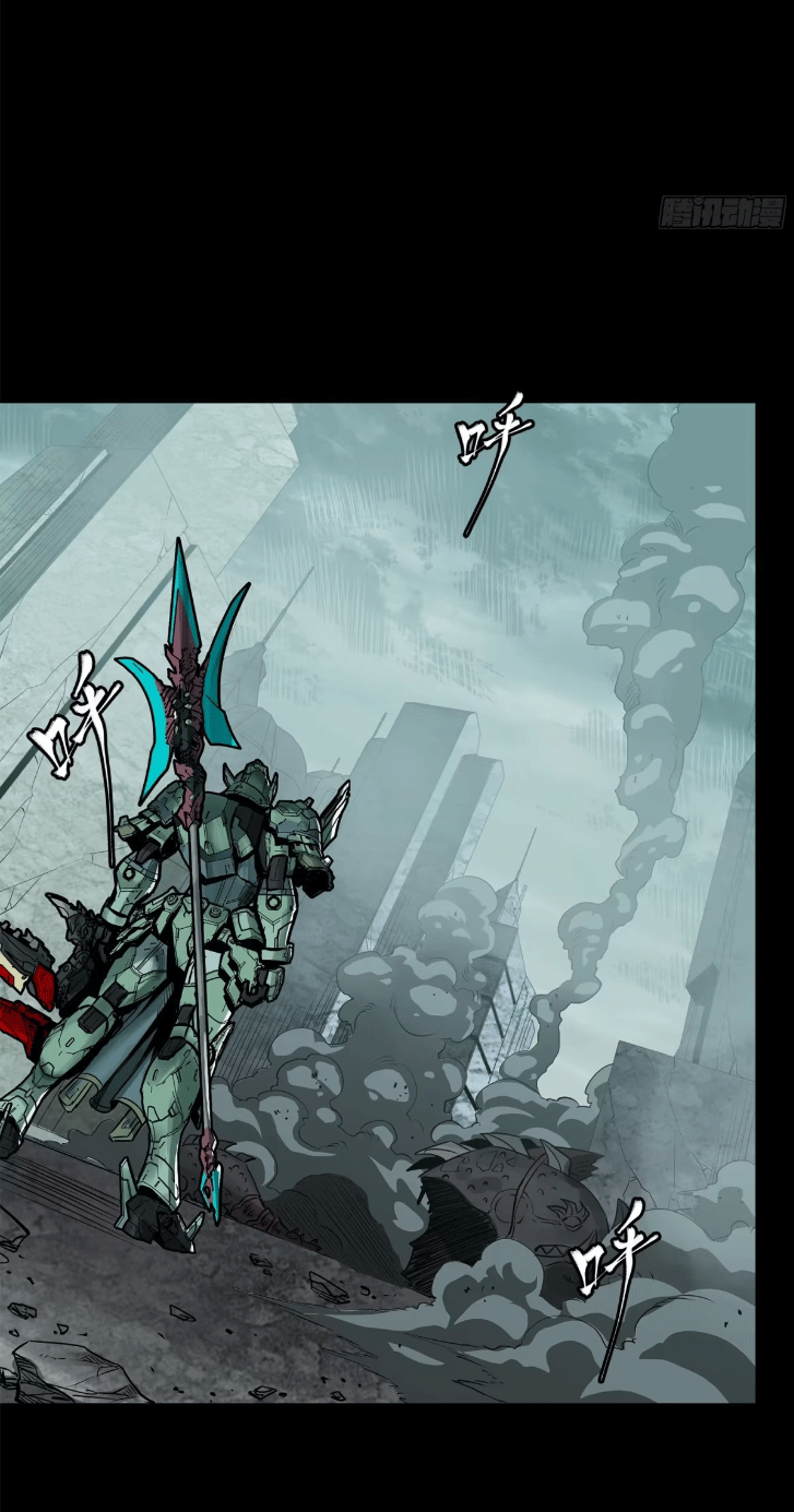 Legend of Star Genera ชนจีน ตอนที่ 148 หน้า 89