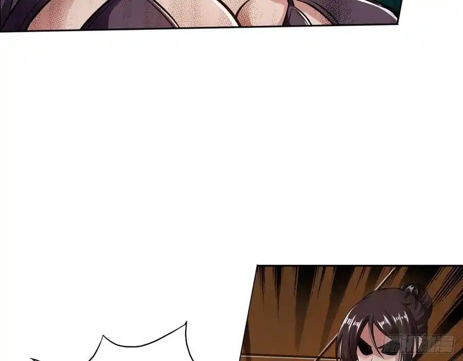 The Strongest Death System ตอนที่ 16 หน้า 52