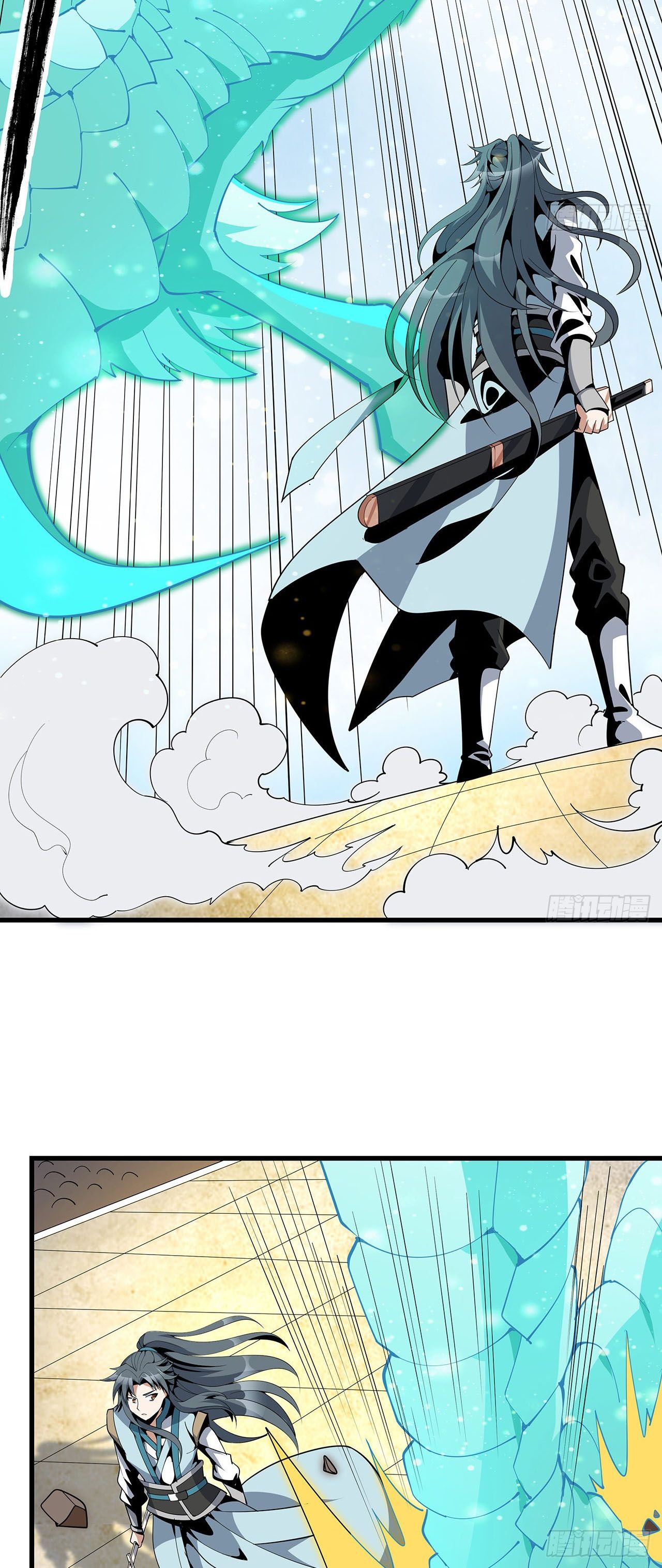 The First Sword Of Earth ตอนที่ 17 หน้า 20