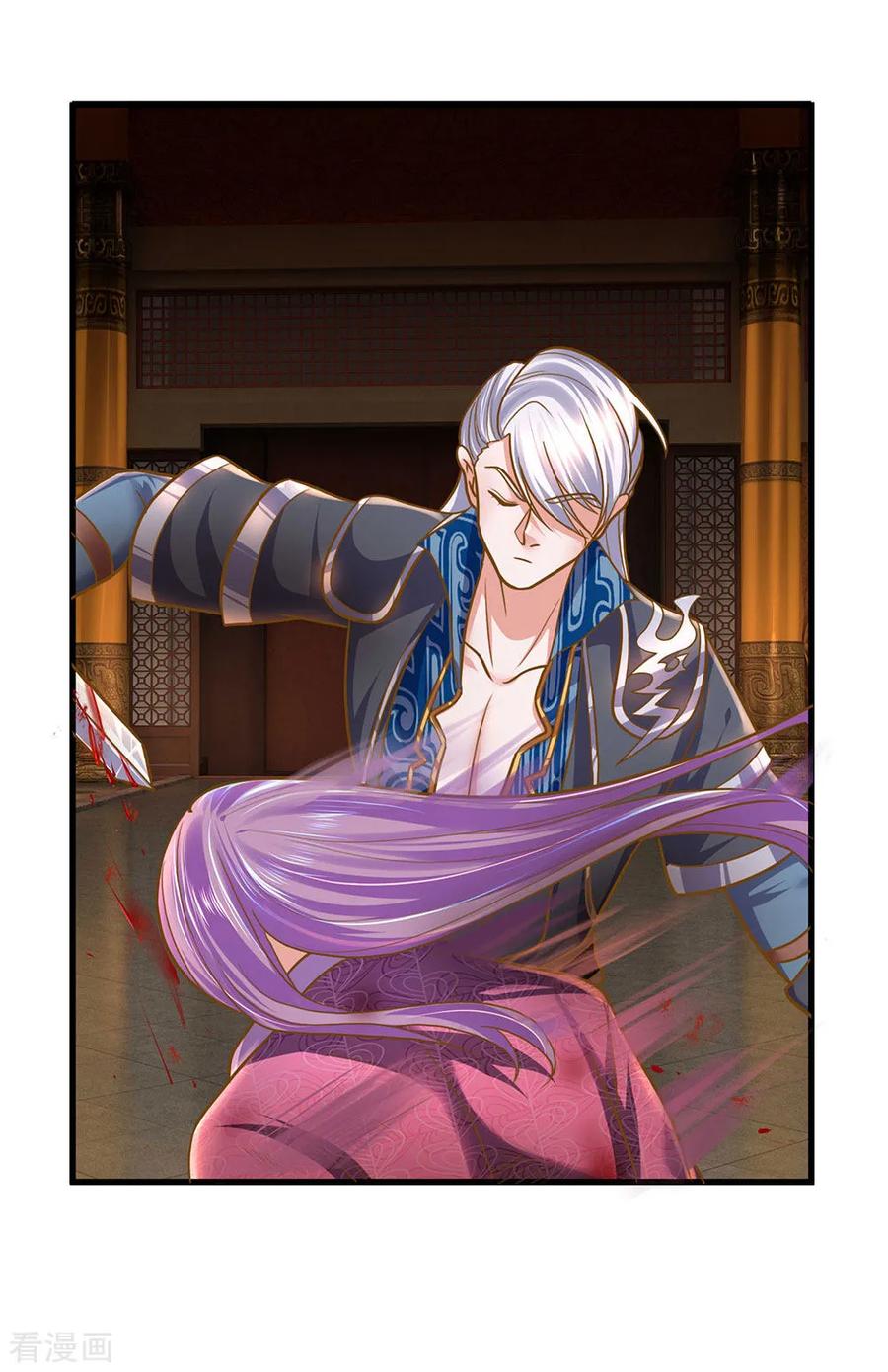 Shura Sword Sovereign ตอนที่ 129 หน้า 8