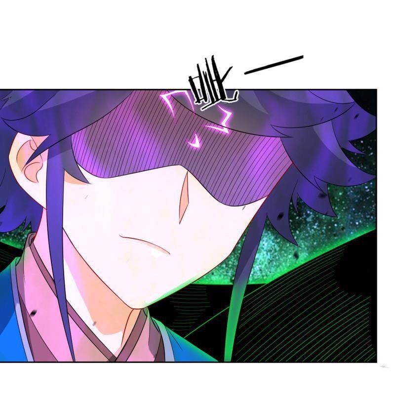 ข้ารับใช้ชั้นหนึ่ง ตอนที่ 46 หน้า 3