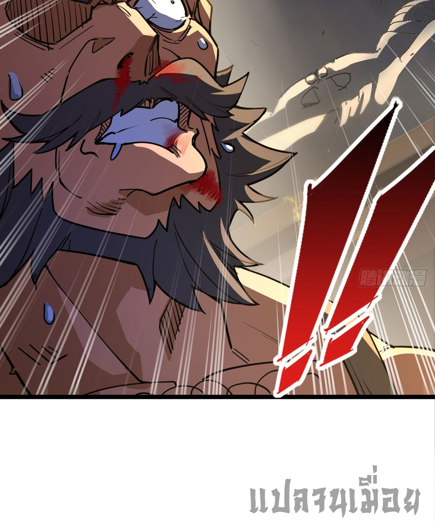 ระบบยิ่งตายยิ่งแกร่ง ตอนที่ 2 หน้า 60