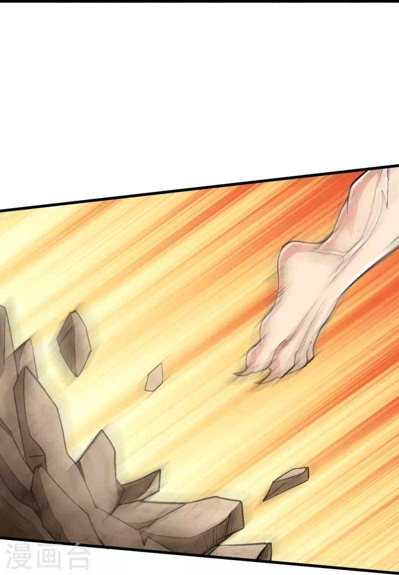 ผู้ขัดเกลาร่างกายที่แข็งแกร่งที่สุดในประวัติศาสตร์ ตอนที่ 106 หน้า 23