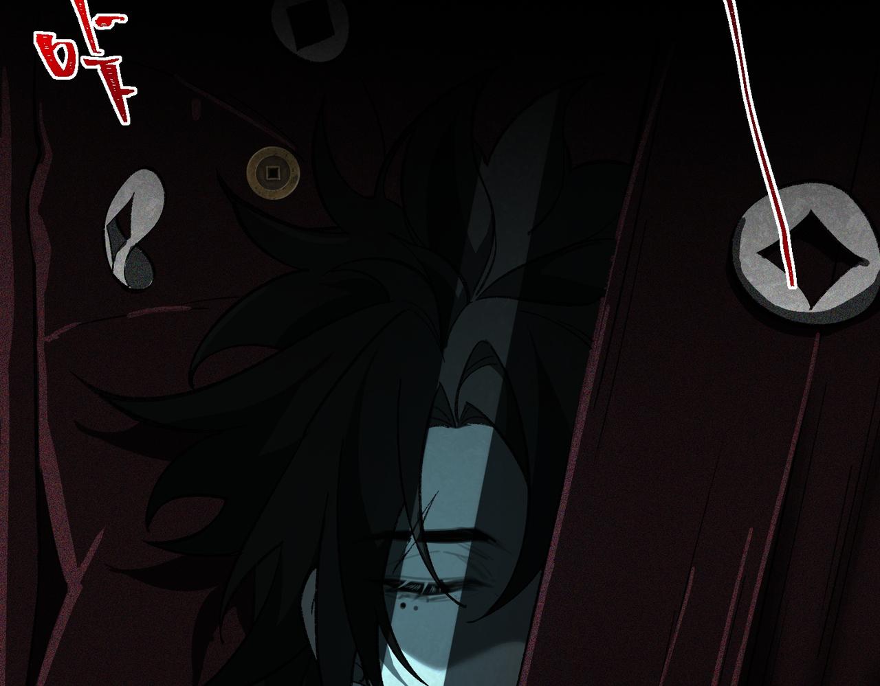 I created an Urban Legend ตอนที่ 12 หน้า 151